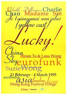 Lucky! Lana Wong & Hiram To, 一次可疑的身份的書寫 文．K.H.