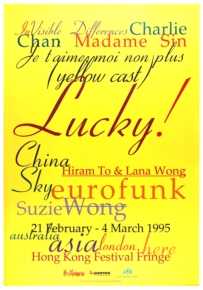 Lucky! Hiram To, Lana wong