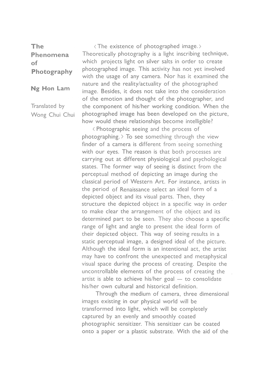 The Phenomena of Photography, Ng Hon Lam